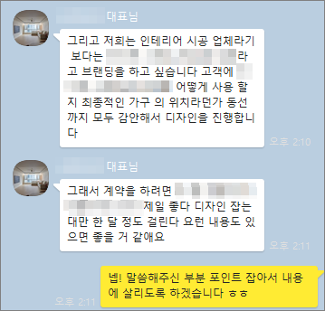 비상식컴퍼니 이미지