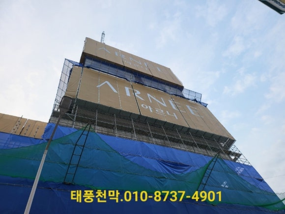 일성천막 이미지