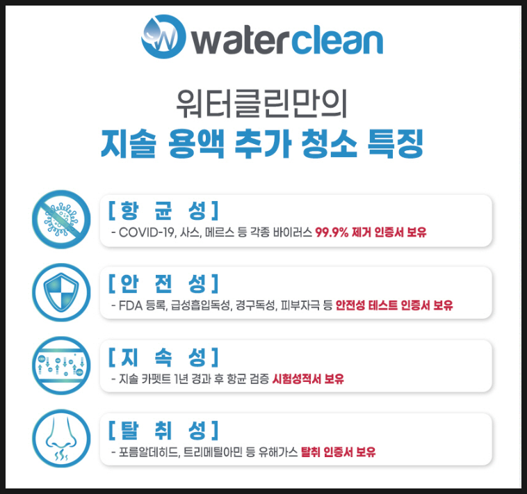 에어케어 이미지