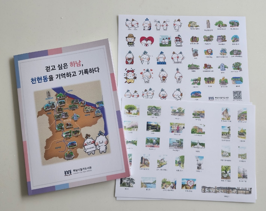 노블전자지도 이미지