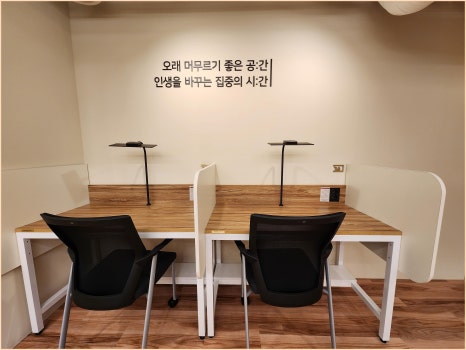 청담스터디카페 이미지