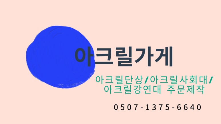 새론기획 이미지