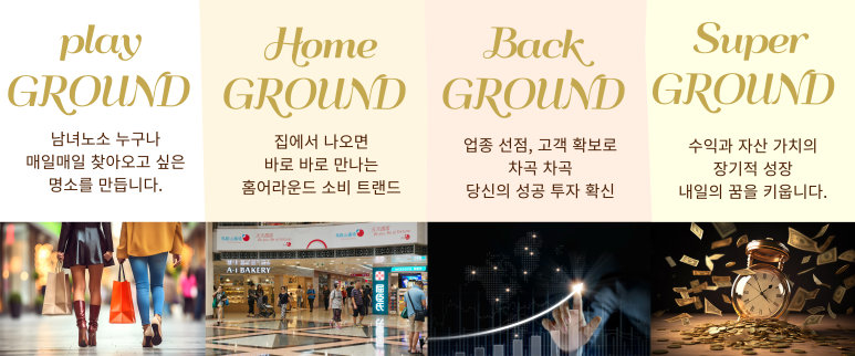 코오롱헤어숍 이미지