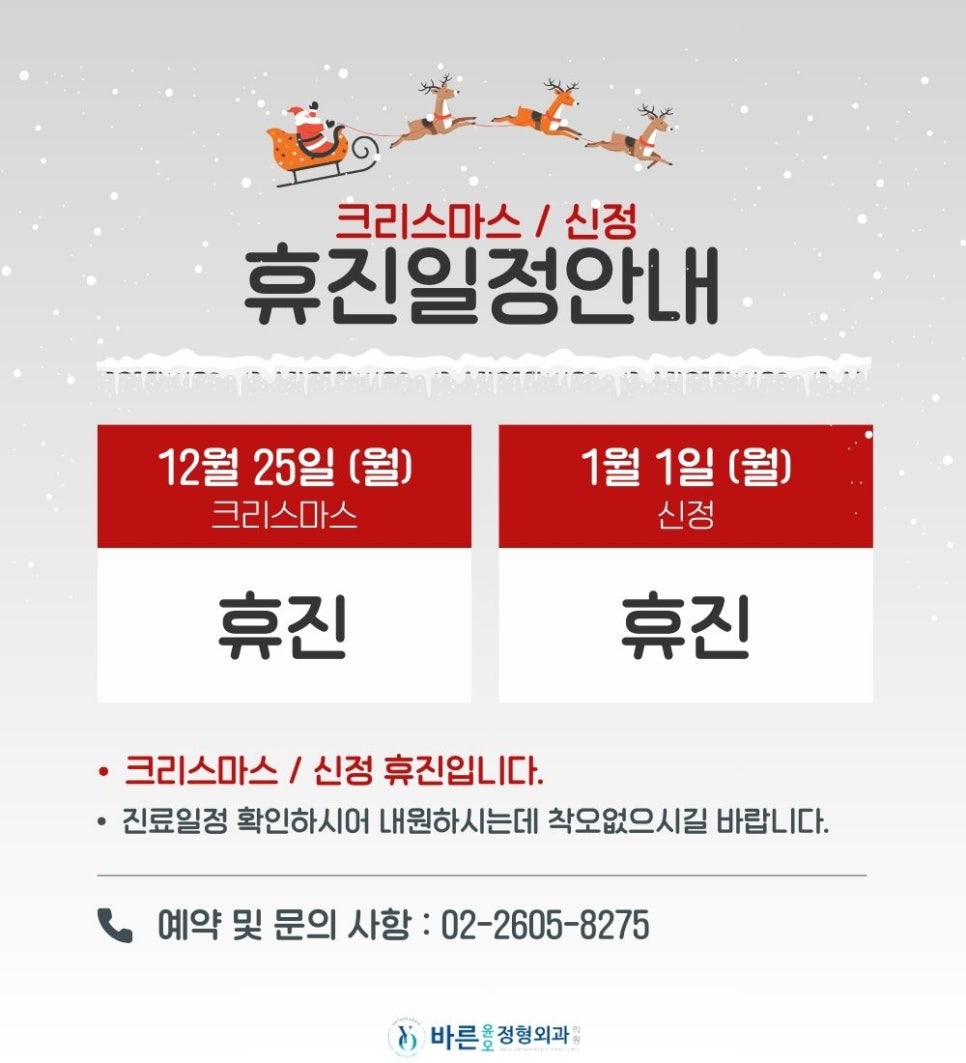 윤&오 이미지