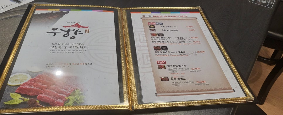 까다롭개 이미지