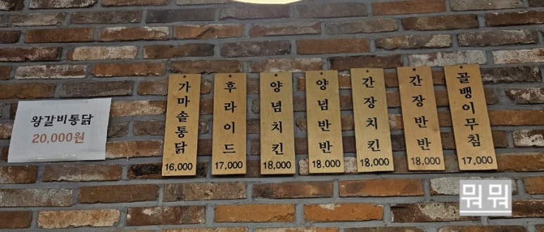 용성통닭(호매실직영점) 이미지