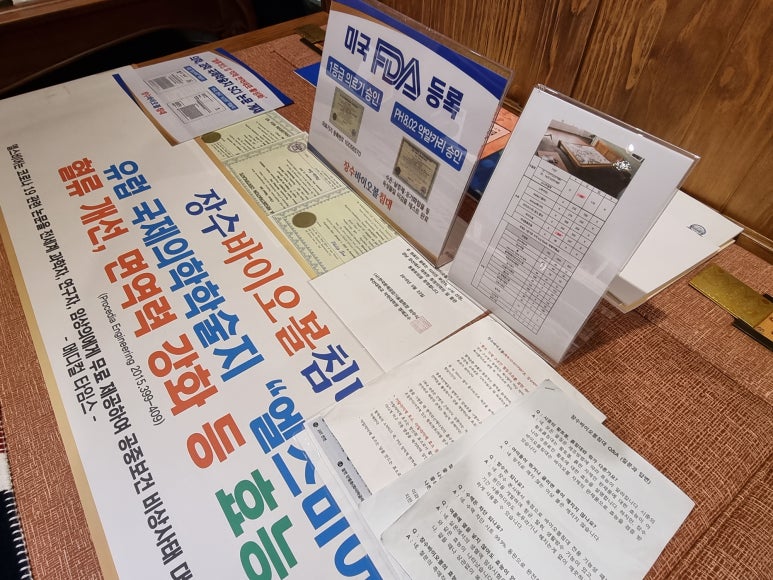 장수돌침대.쇼파 이미지