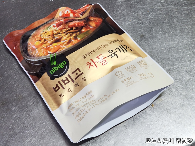 슈브로 이미지