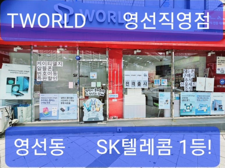 절영로93 이미지