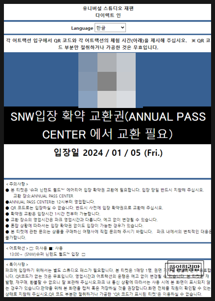 골세터 이미지