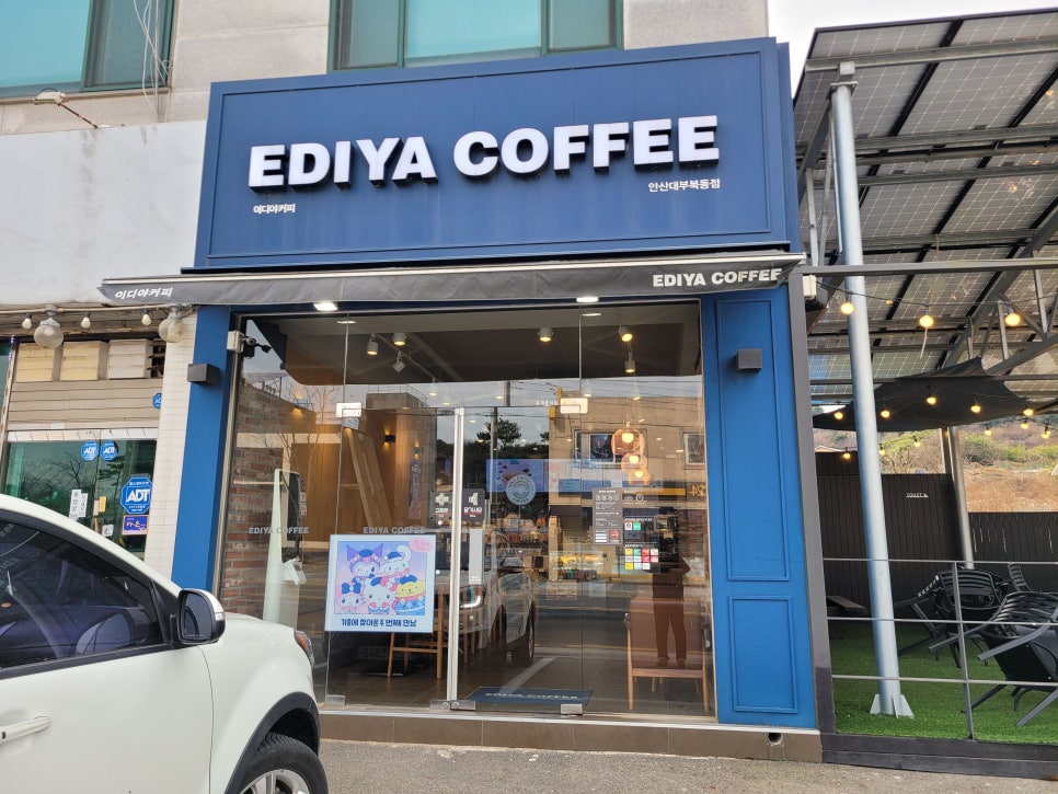 이디야커피대부북동점 이미지