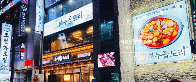 세븐일레븐 주안본점 이미지