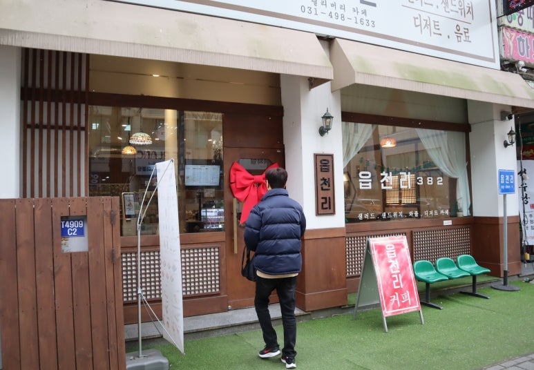 읍천리382시흥 이미지