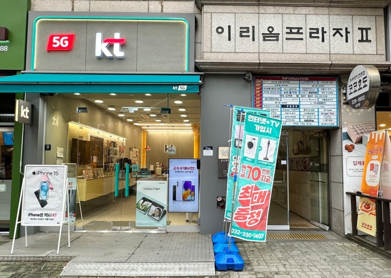 리안커뮤니티 이미지