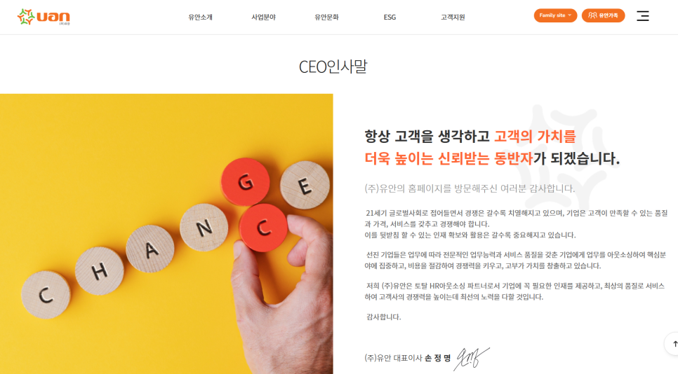 미진물류 이미지