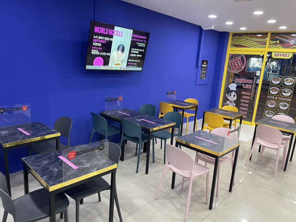 월드면 이미지