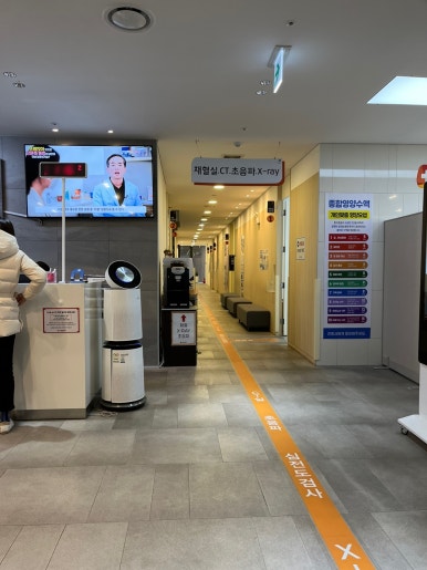 신세계외과의원 이미지