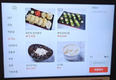 불패닭발 이미지
