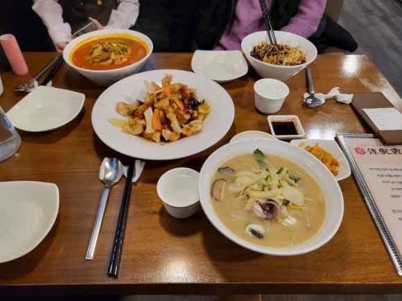 전가향 이미지