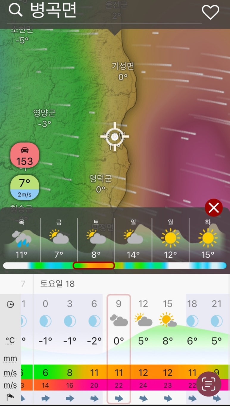 영덕 칠보산 오토캠핑장 이미지