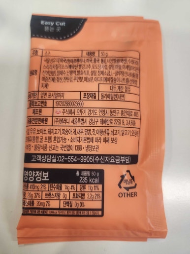샐러디 평촌역점 이미지