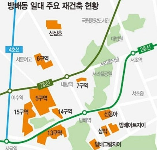 삼익하나로마트 이미지