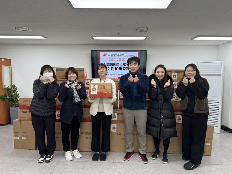서울마포우체국 이미지