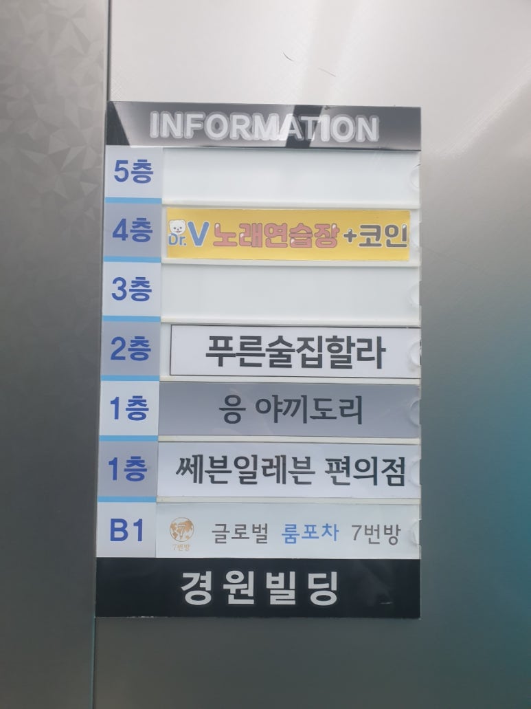 OK노래연습장 이미지