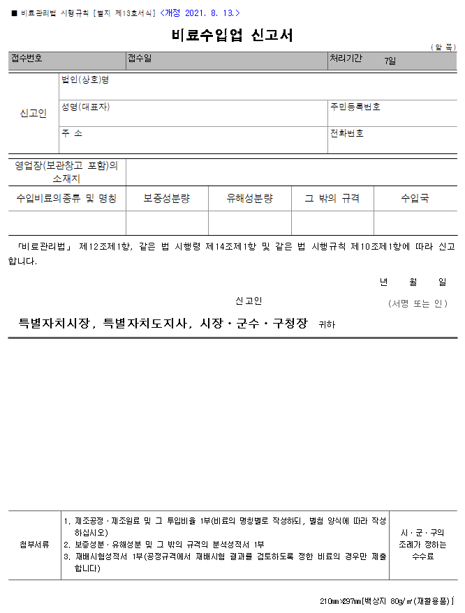 에이치와이유통 이미지