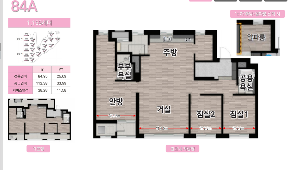 범서IC(포항) 이미지