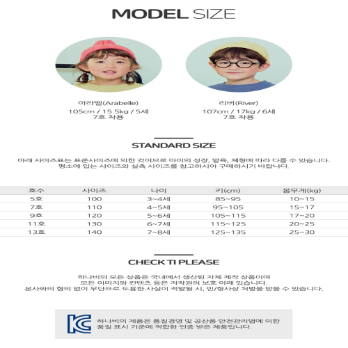 오리아동복 이미지