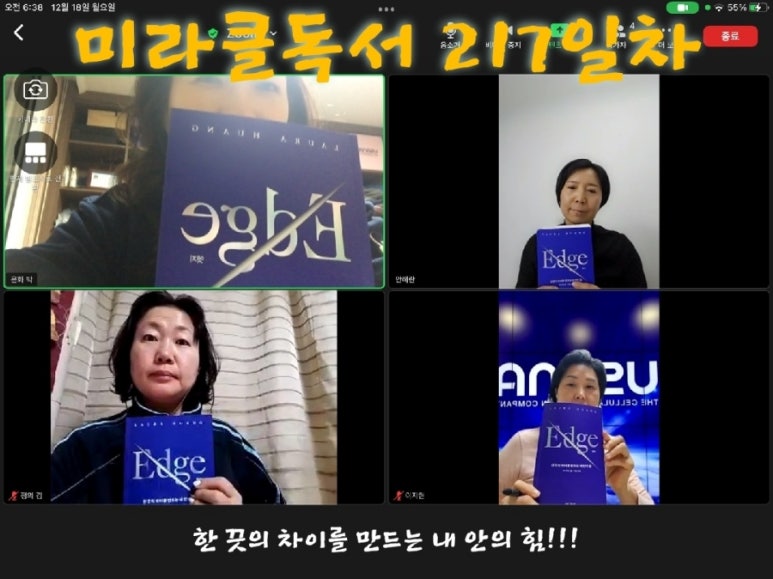 미라클엣지 이미지