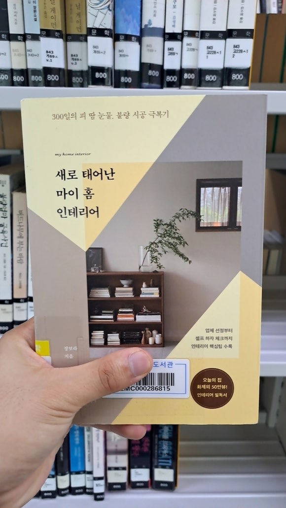 비상식컴퍼니 이미지