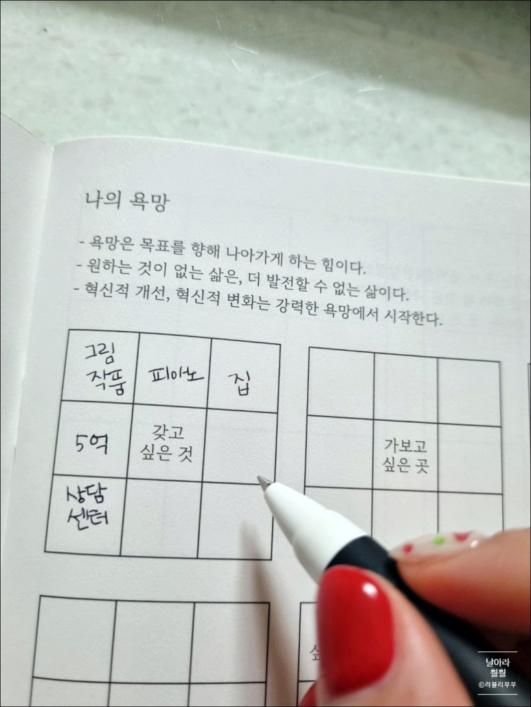 포인원문구 이미지