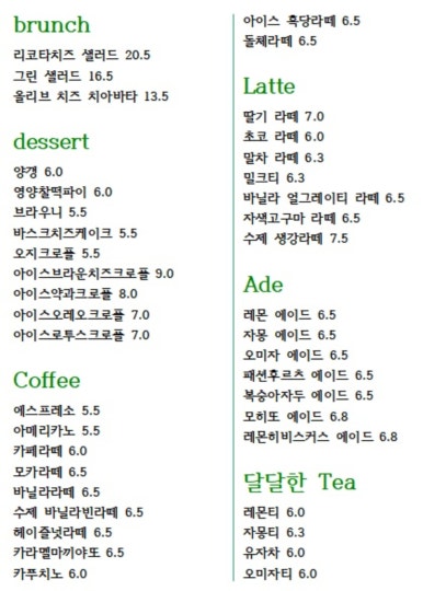 카페유교 이미지