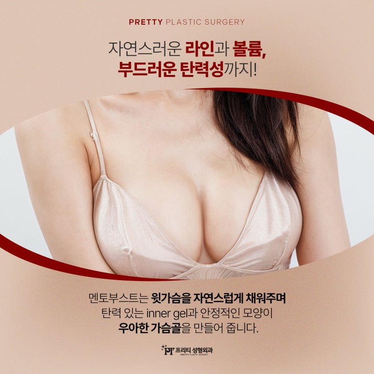 훌륭성형외과 이미지