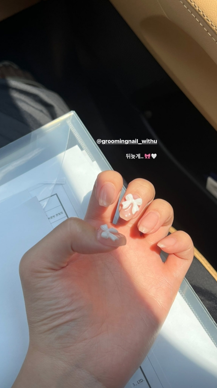 그루밍네일위드유 이미지