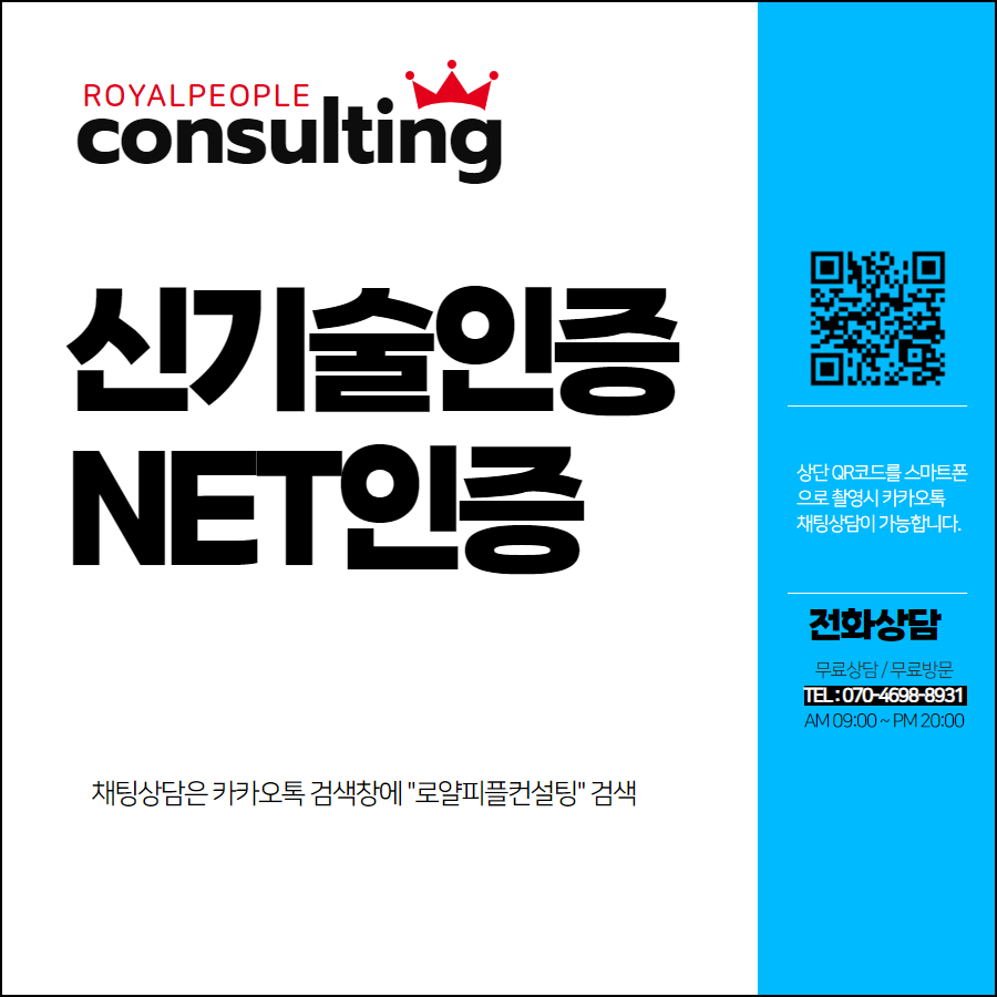 로얄피플컨설팅 이미지