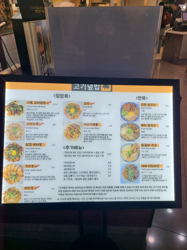 부산식당돈갈비 이미지