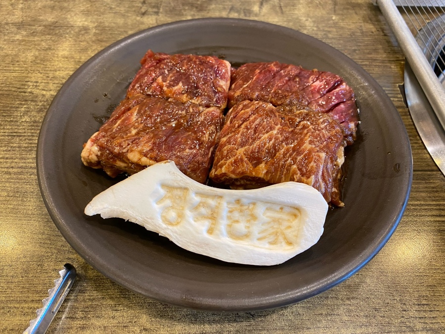 고기식당정가네 이미지