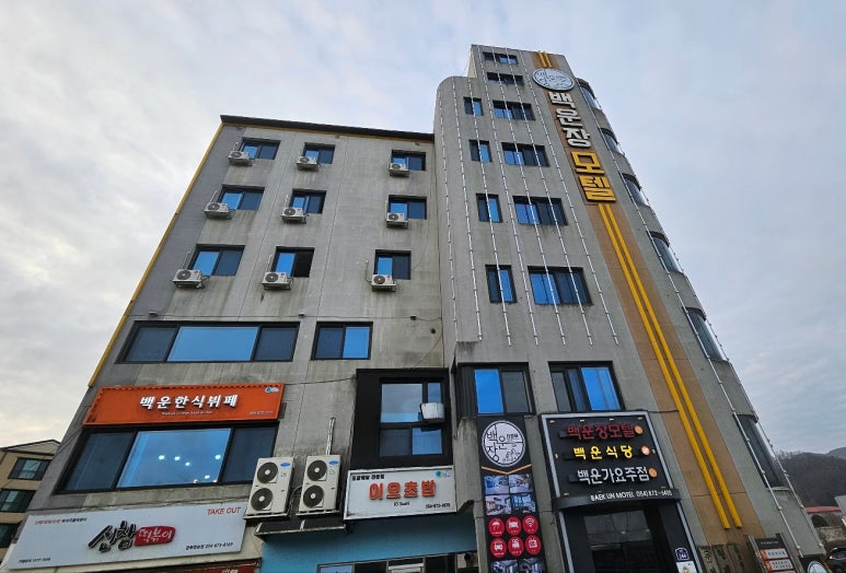 백운장모텔 이미지