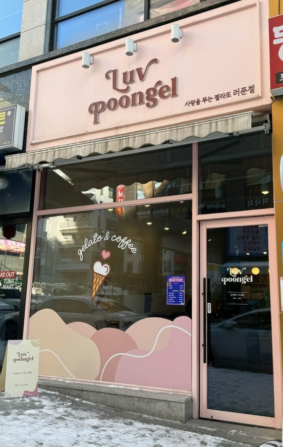 러푼젤 이미지