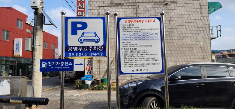 광천 진 새우젓 이미지