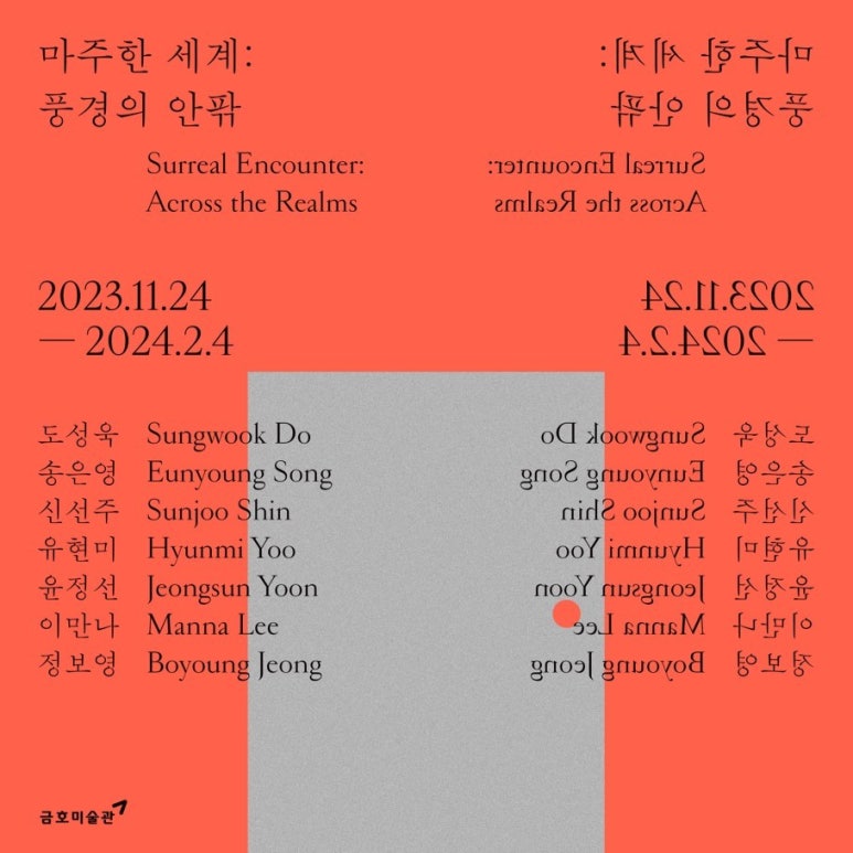 금호 칼국수 이미지