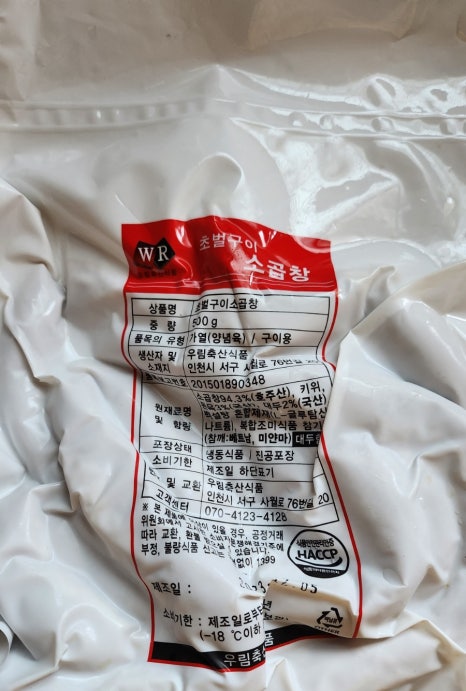 우림축산 이미지