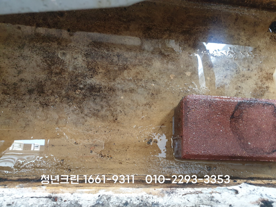 청년크린 이미지