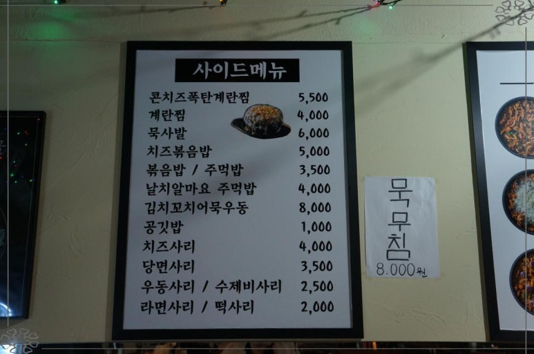 올래철판곱창 이미지