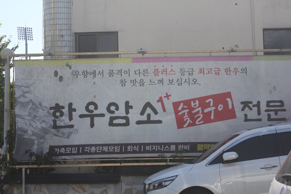 까다롭개 이미지
