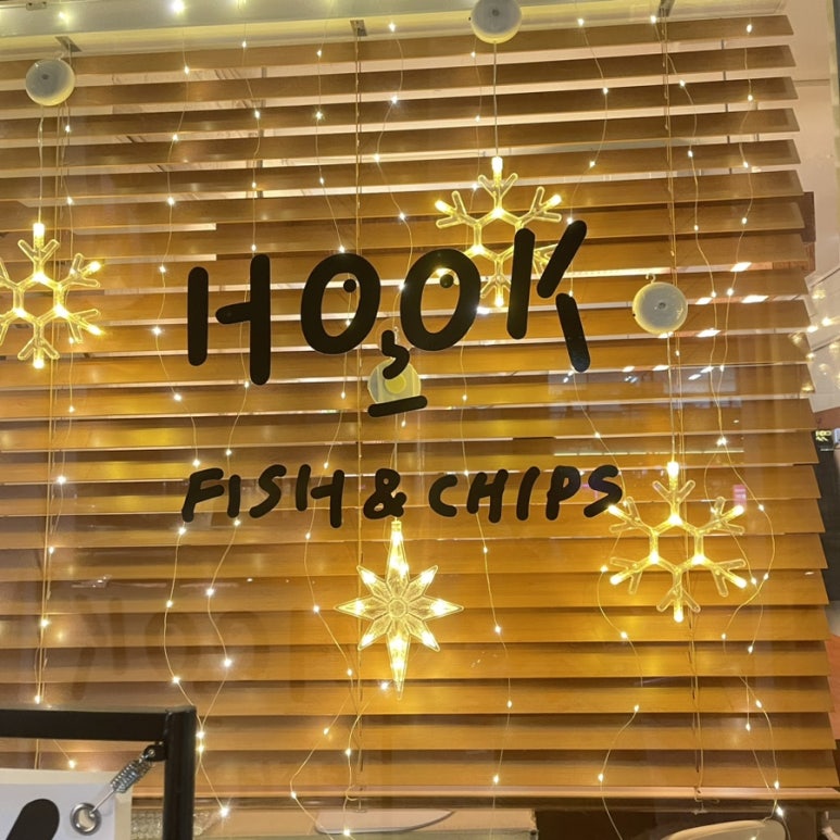 후크스타 이미지