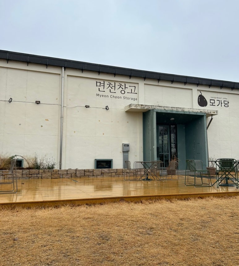 모가당 이미지